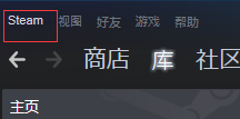 怎么下载steam云存档 steam云存档如何备份