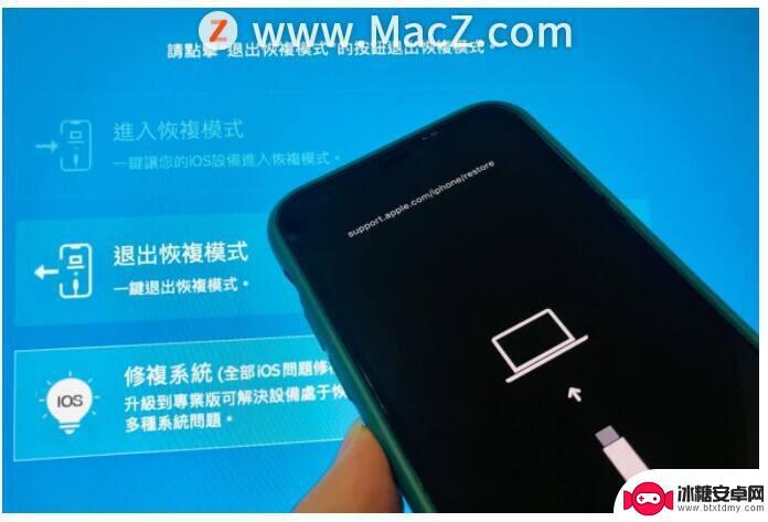 iphone7怎么进入刷机模式 iPhone 7/7 Plus DFU模式进入方法