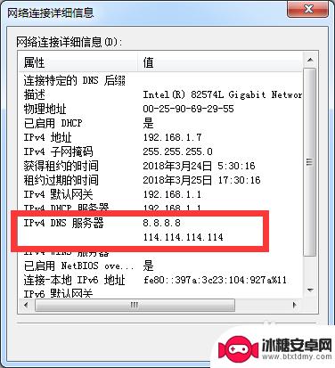 steam连接至steam服务器遇到问题 steam连接问题解决方案