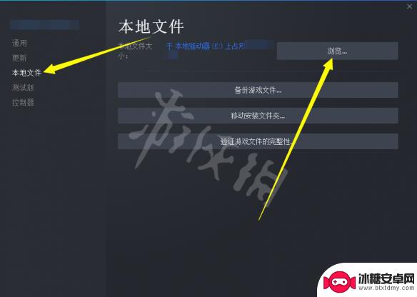 太吾绘卷steam怎么存档 游戏存档在哪个文件夹