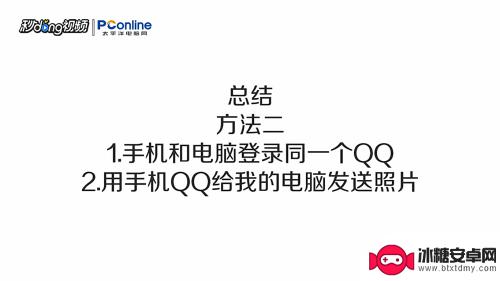 如何将苹果手机导出照片 如何将苹果手机照片通过数据线导入电脑