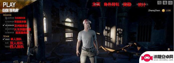 steam绝地求生怎么选中文版 绝地求生中文界面设置教程