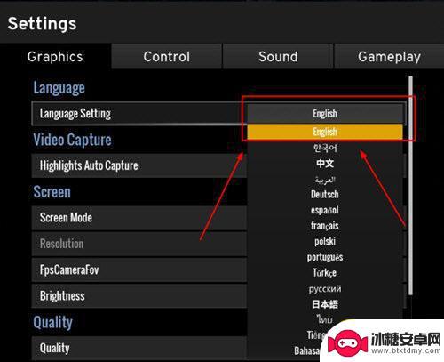 steam绝地求生怎么选中文版 绝地求生中文界面设置教程