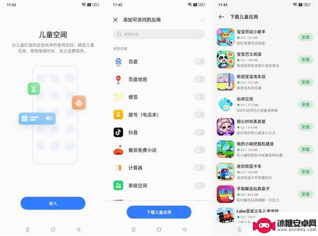 真我30手机是什么品牌 realme真我V30值得入手吗和其他手机相比如何