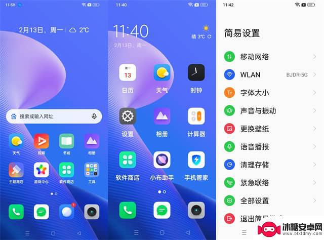 真我30手机是什么品牌 realme真我V30值得入手吗和其他手机相比如何