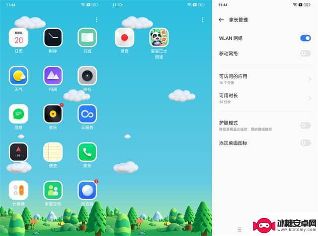 真我30手机是什么品牌 realme真我V30值得入手吗和其他手机相比如何