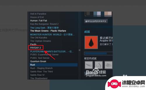 steam游戏存档怎么删除 Steam如何删除云存档