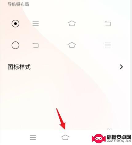 怎么调手机下面的三个按键vivo vivo手机如何设置开启底部三个按键