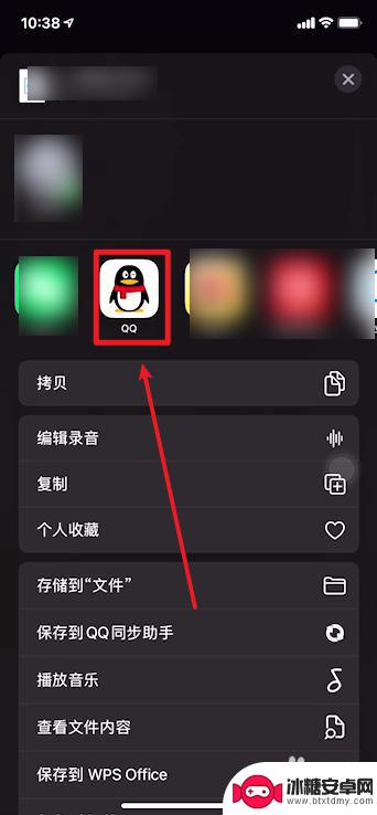 苹果手机如何录制mp3音频文件 iphone录音怎么转换成mp3格式