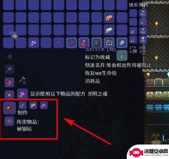 泰拉瑞亚第三个boss怎么打 《泰拉瑞亚》新三王攻略