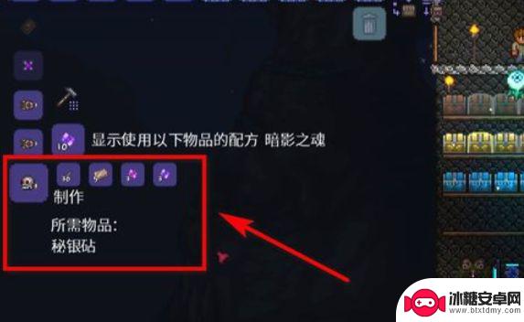 泰拉瑞亚第三个boss怎么打 《泰拉瑞亚》新三王攻略