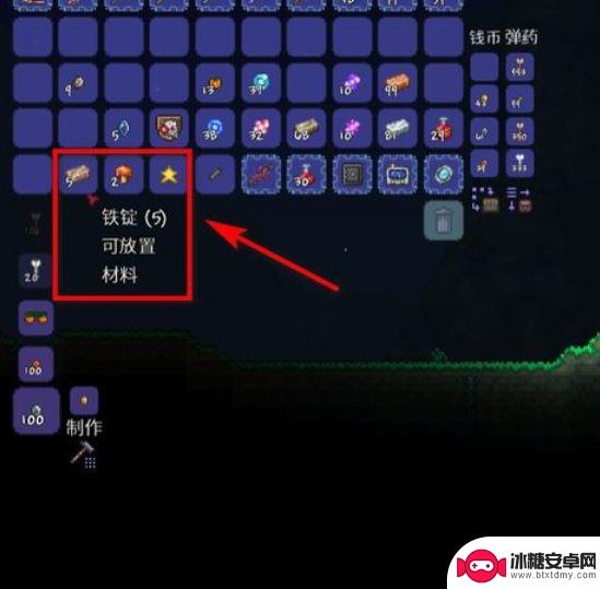 泰拉瑞亚第三个boss怎么打 《泰拉瑞亚》新三王攻略