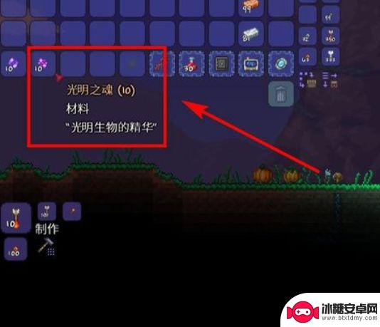 泰拉瑞亚第三个boss怎么打 《泰拉瑞亚》新三王攻略