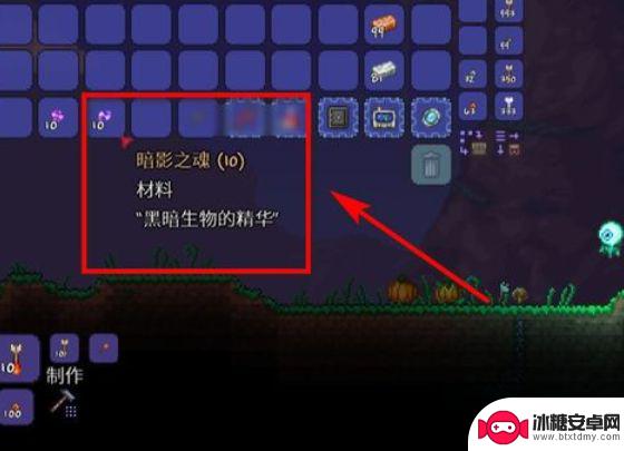泰拉瑞亚第三个boss怎么打 《泰拉瑞亚》新三王攻略