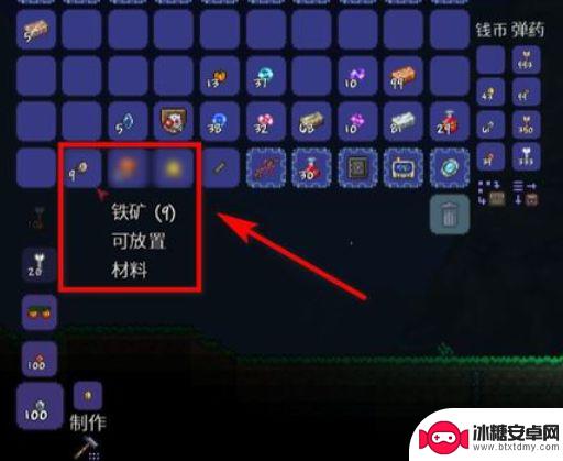 泰拉瑞亚第三个boss怎么打 《泰拉瑞亚》新三王攻略