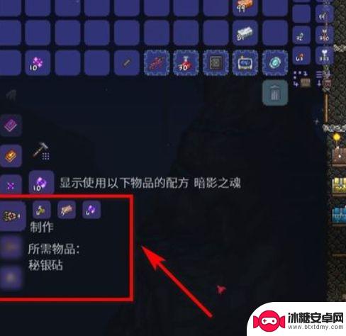 泰拉瑞亚第三个boss怎么打 《泰拉瑞亚》新三王攻略