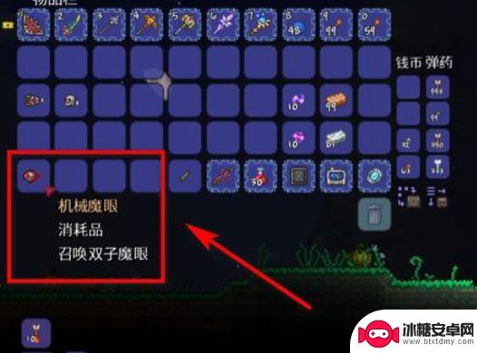 泰拉瑞亚第三个boss怎么打 《泰拉瑞亚》新三王攻略