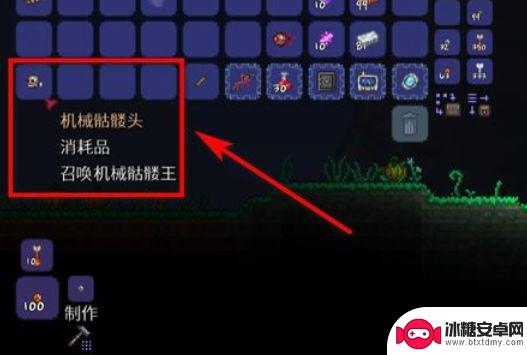 泰拉瑞亚第三个boss怎么打 《泰拉瑞亚》新三王攻略