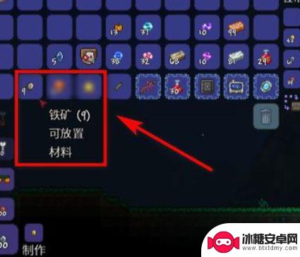 泰拉瑞亚第三个boss怎么打 《泰拉瑞亚》新三王攻略