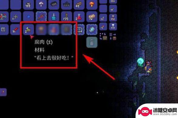 泰拉瑞亚第三个boss怎么打 《泰拉瑞亚》新三王攻略