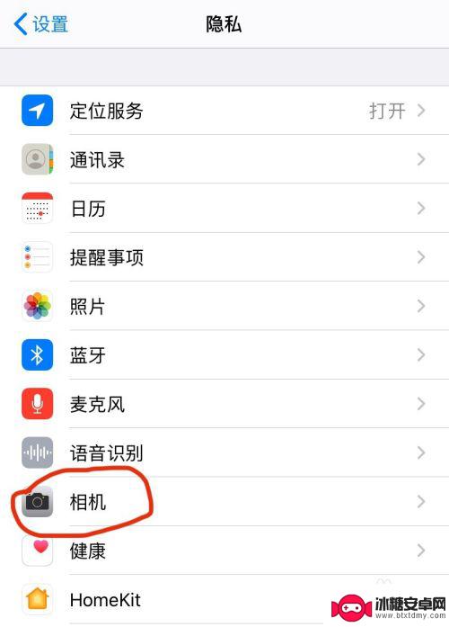 苹果手机摄像头怎么关闭了 怎么在苹果设备上禁用摄像头功能