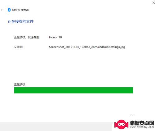 蓝牙手机怎么传文件到电脑 手机和电脑蓝牙互传文件教程