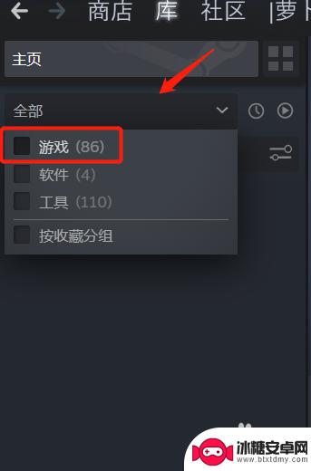 steam能检测 Steam如何检查已经购买的游戏