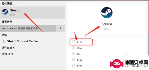 steam能检测 Steam如何检查已经购买的游戏