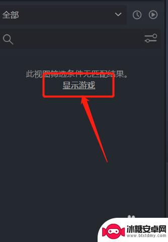 steam能检测 Steam如何检查已经购买的游戏