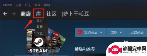 steam能检测 Steam如何检查已经购买的游戏