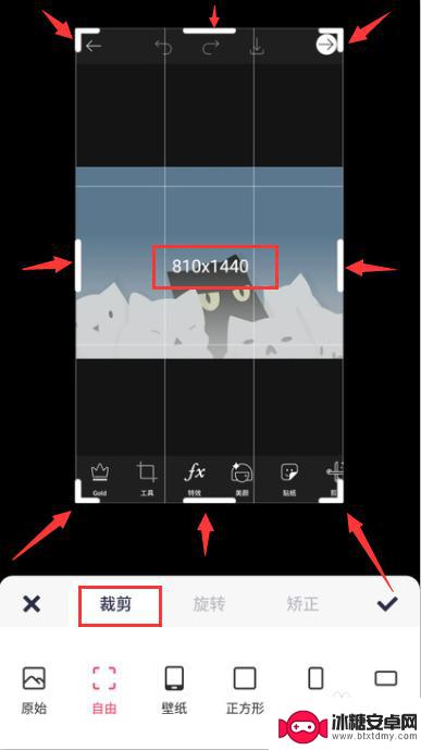 手机照片怎么调390×567像素 手机图片怎么改变像素为390x567