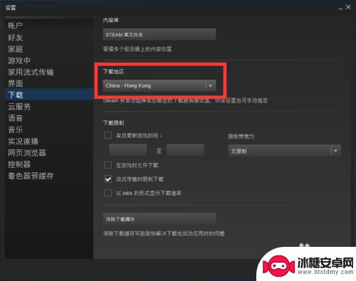 steam游戏更新失败 Steam 更新不了游戏怎么办