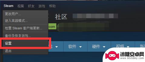 steam游戏更新失败 Steam 更新不了游戏怎么办