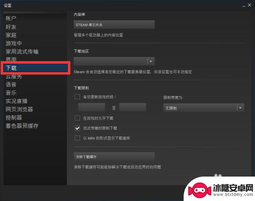 steam游戏更新失败 Steam 更新不了游戏怎么办