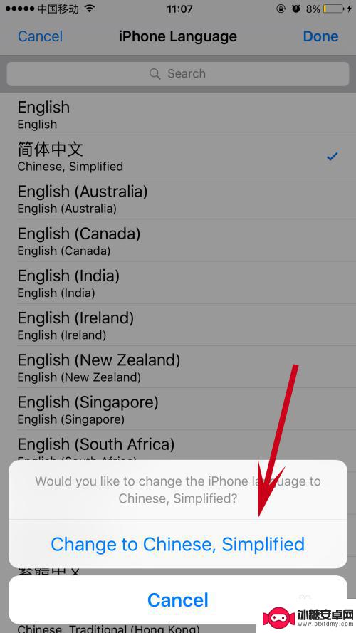 苹果手机英文改中文怎么设置 苹果手机如何将语言设置为中文