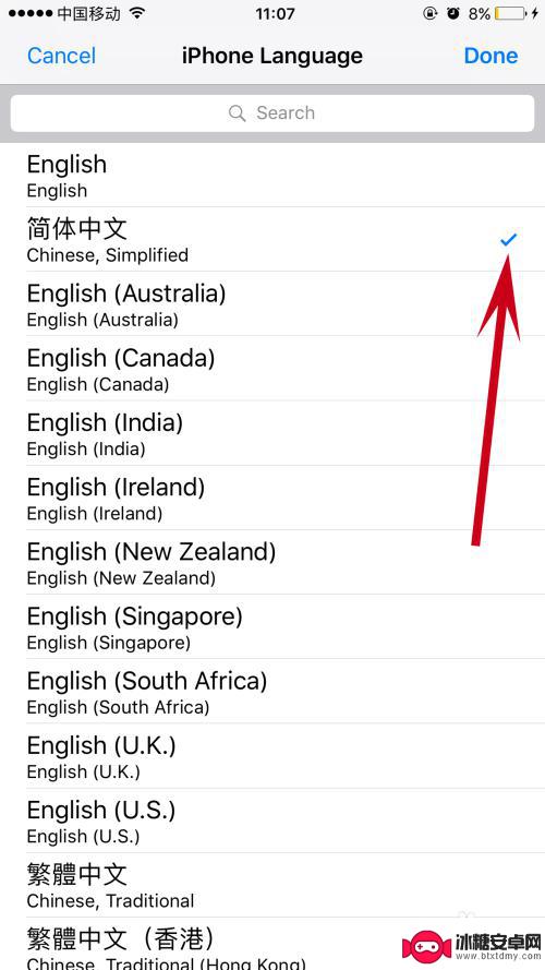苹果手机英文改中文怎么设置 苹果手机如何将语言设置为中文