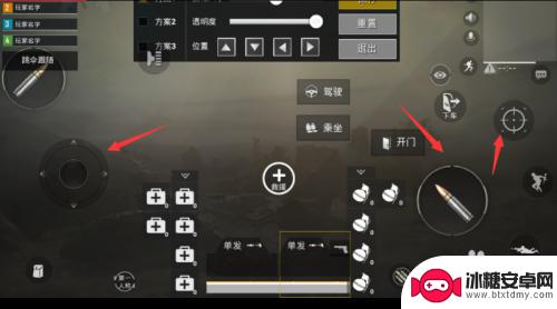 手机吃鸡怎么设置左看右看 吃鸡手游操作手感调整