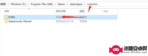 steam游戏怎么转移到别的电脑 steam如何在新电脑上拷贝游戏