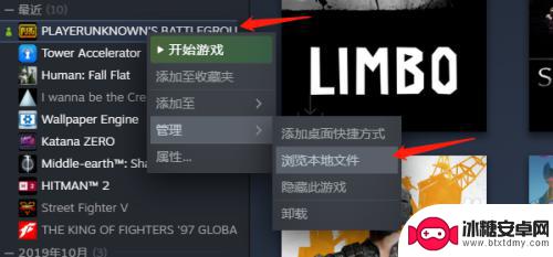 steam游戏怎么转移到别的电脑 steam如何在新电脑上拷贝游戏