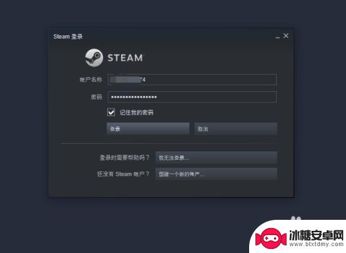 steam游戏怎么转移到别的电脑 steam如何在新电脑上拷贝游戏