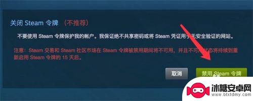 强制跳过steam邮箱验证 steam新电脑取消邮箱验证方法