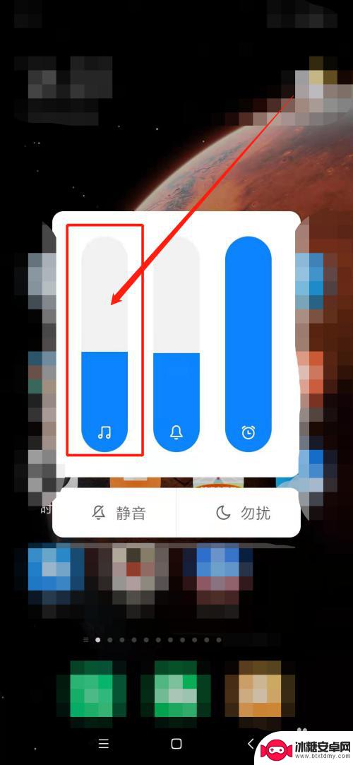 手机侧键调节媒体音量 小米手机如何将音量键改为媒体音量