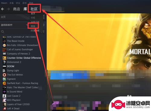 怎么下架在steam steam上架的物品如何下架