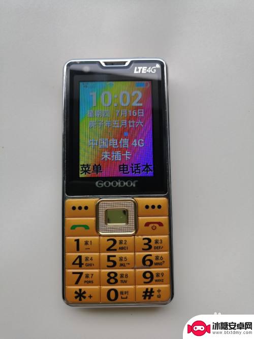 老年手机怎么用wifi 老年机WiFi设置教程