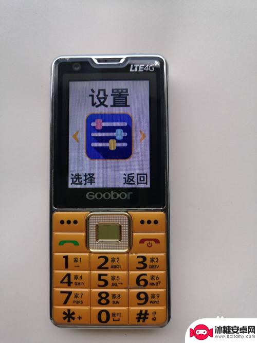 老年手机怎么用wifi 老年机WiFi设置教程