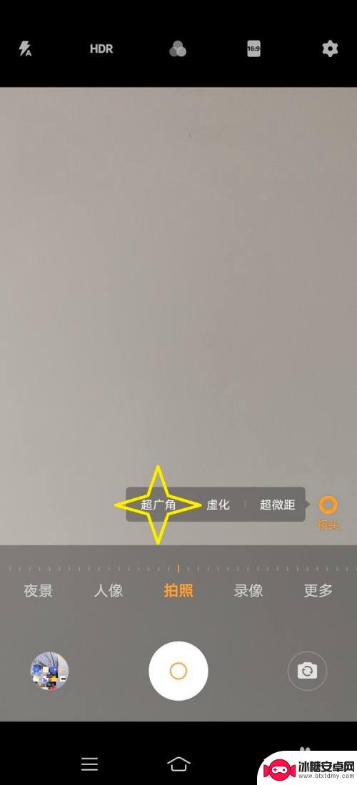 vivo手机广角在哪 vivo手机超广角模式使用教程