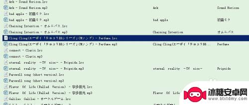 安卓手机irc用什么app可以打开 lrc歌词文件电脑使用方法