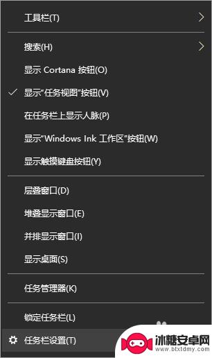 怎么让天气预报和时间日期显示在桌面上 Win10系统桌面时间日期显示设置