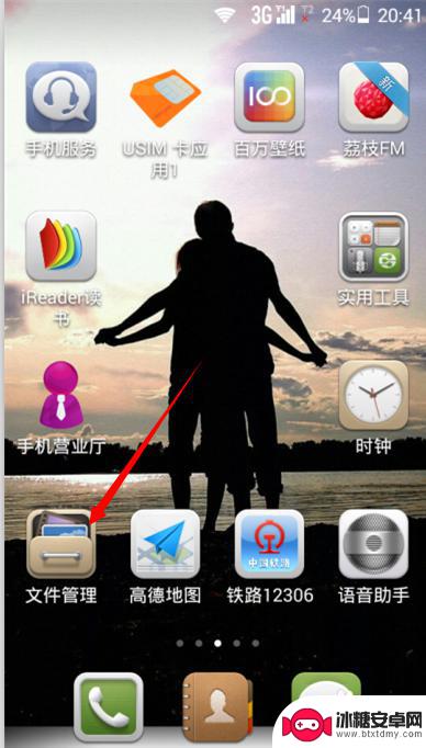 电脑怎么给手机装软件 安卓手机怎样通过电脑安装应用到手机