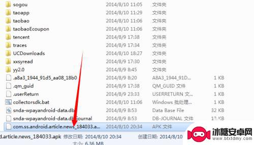 电脑怎么给手机装软件 安卓手机怎样通过电脑安装应用到手机